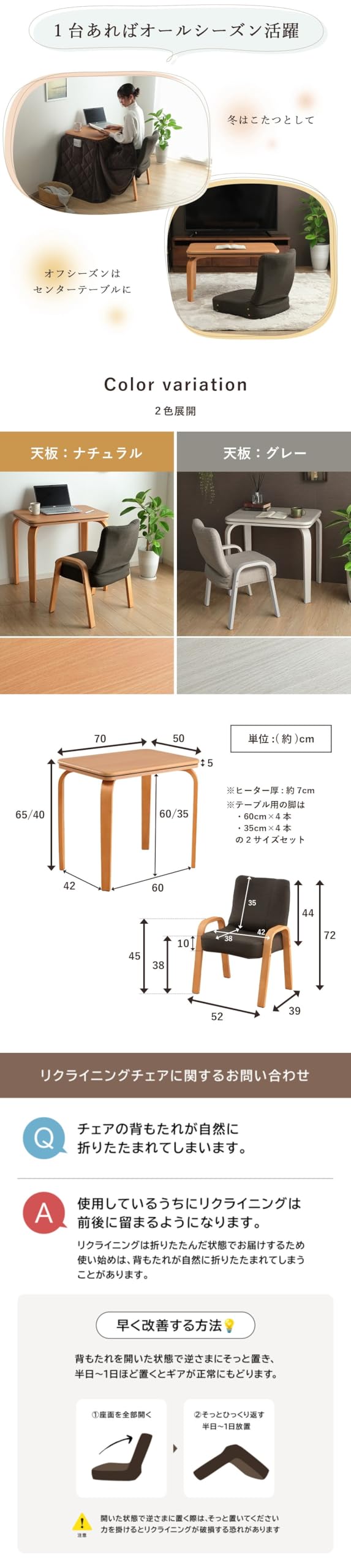 Amazon｜こたつ テーブル ハイタイプ ロータイプ 一人用 ライラ